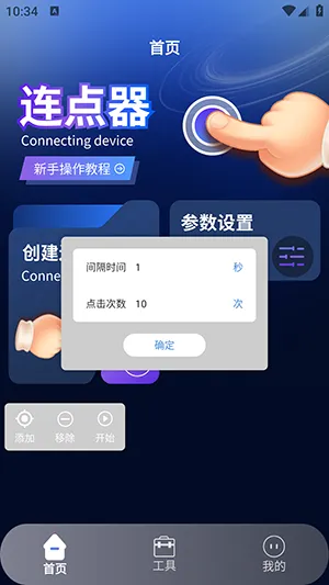 ����������2(�๦������Ӧ��)v1.5 ��׿���ͼ0