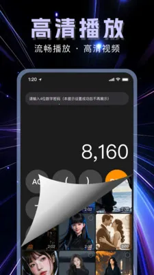 �����޺۲�����2026���°汾v1.1.0 ��Ѱ��ͼ0