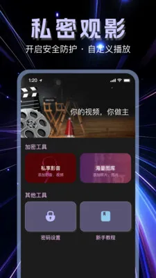 �����޺۲�����2026���°汾v1.1.0 ��Ѱ��ͼ2