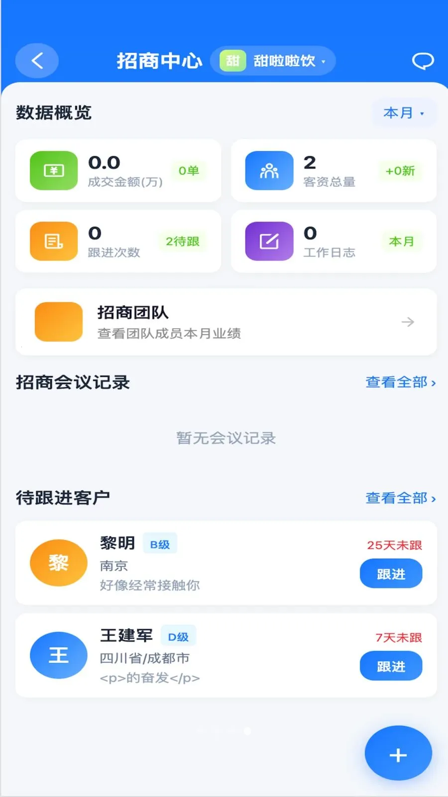 Beno��׿���ֻ���v1.3.5 ��׿���ͼ0