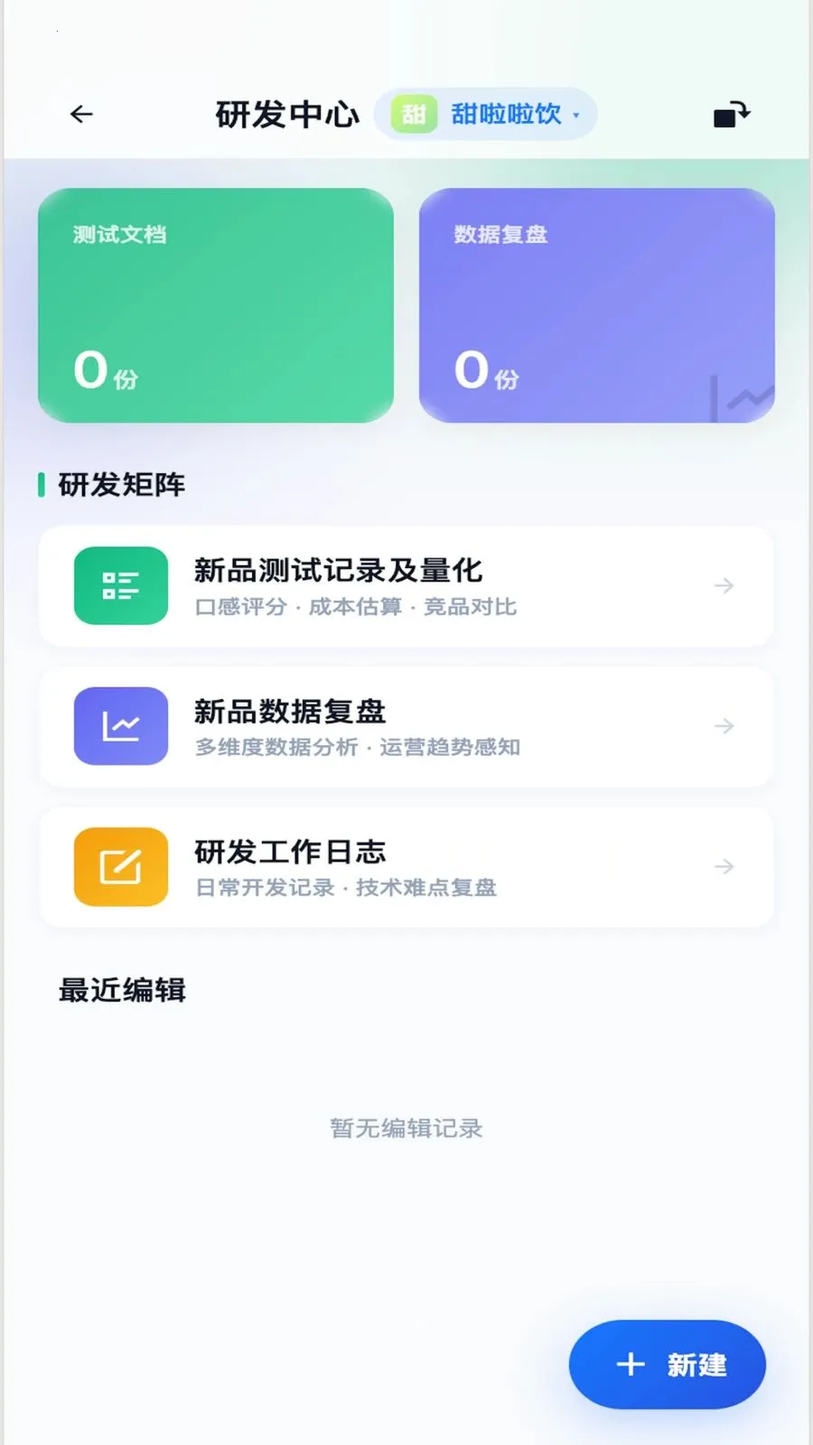 Beno��׿���ֻ���v1.3.5 ��׿���ͼ2
