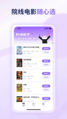 ��������(��������ƽ̨)v1.0.3 �ٷ������ͼ0