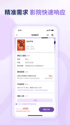 ��������(��������ƽ̨)v1.0.3 �ٷ������ͼ1
