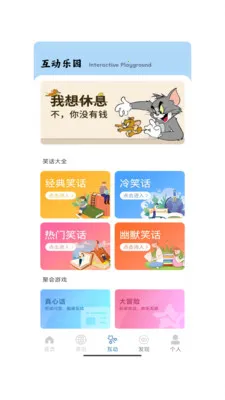 ����һ�ذ�׿���ֻ���v1.0 ��׿���ͼ0
