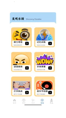 ����һ�ذ�׿���ֻ���v1.0 ��׿���ͼ1