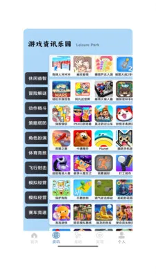 ����һ�ذ�׿���ֻ���v1.0 ��׿���ͼ2