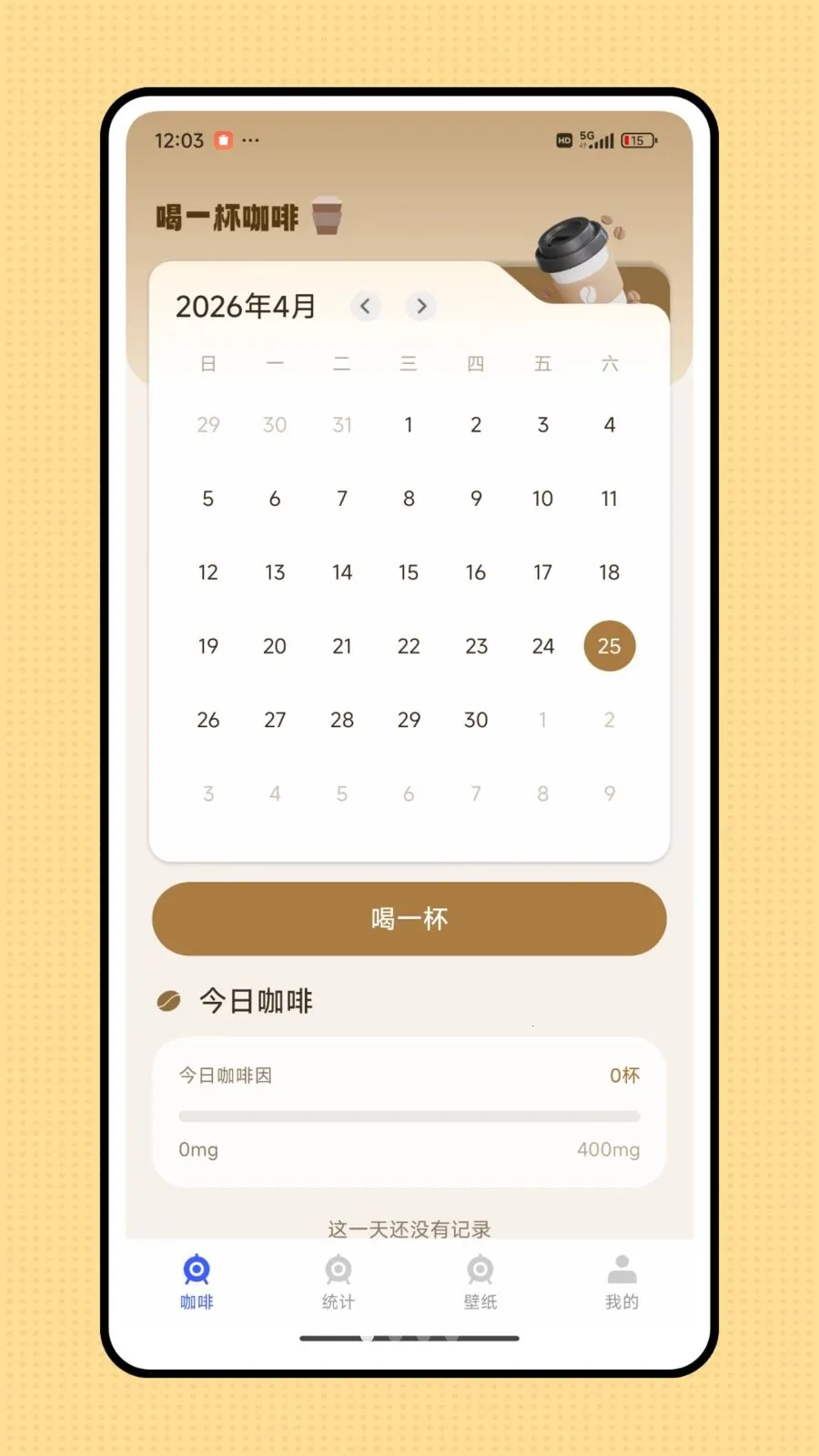 ������2026�ٷ����°汾v1.0.0 ��׿���ͼ1