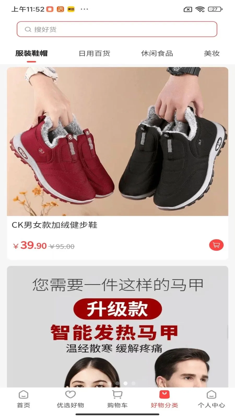 �������������ֻ���v1.6.22 �ٷ������ͼ3
