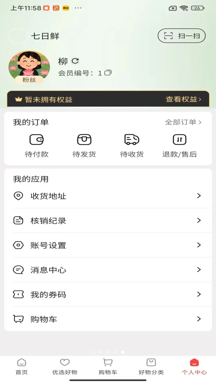 �������������ֻ���v1.6.22 �ٷ������ͼ2