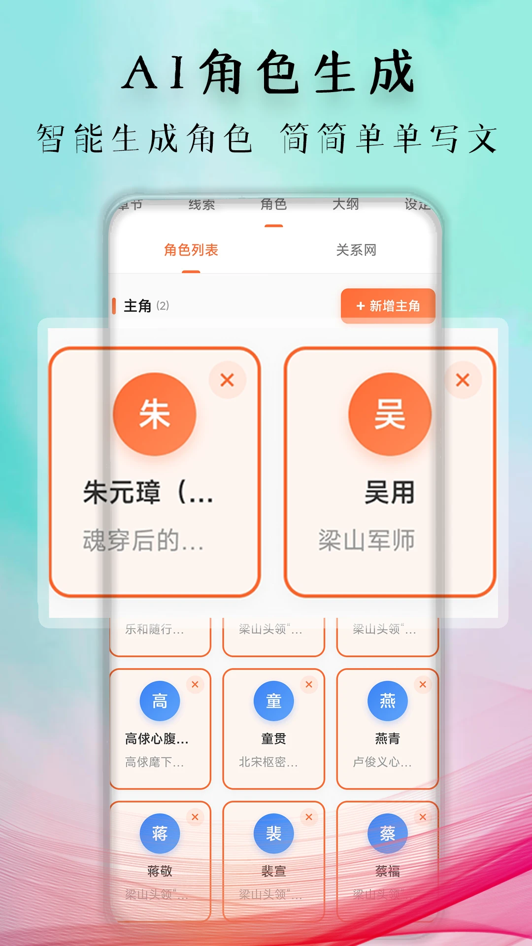 �������(AIС˵����ƽ̨)v1.1.5 �ٷ������ͼ3