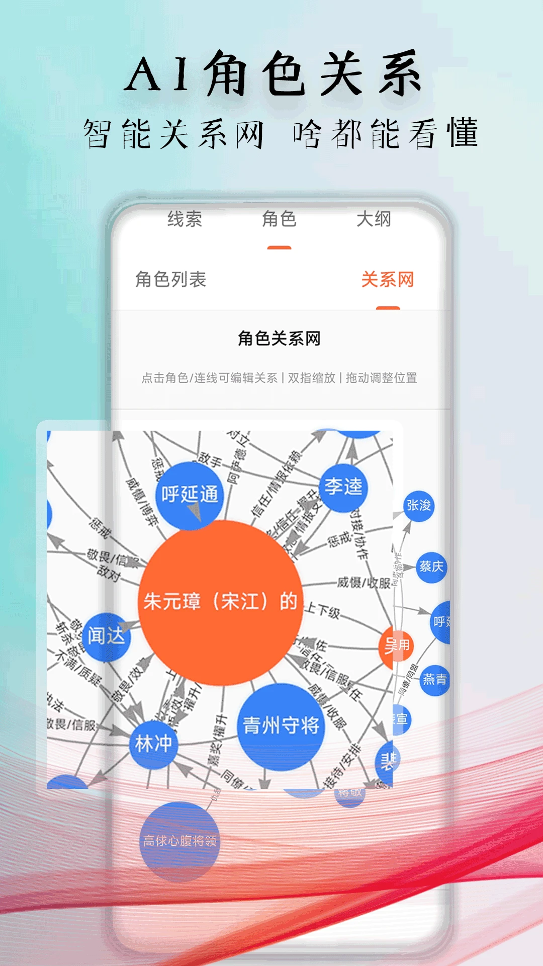 �������(AIС˵����ƽ̨)v1.1.5 �ٷ������ͼ0
