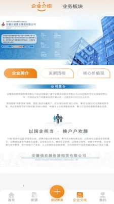 �㻶���ⷿ2026���°汾v2.0.2 ��Ѱ��ͼ3