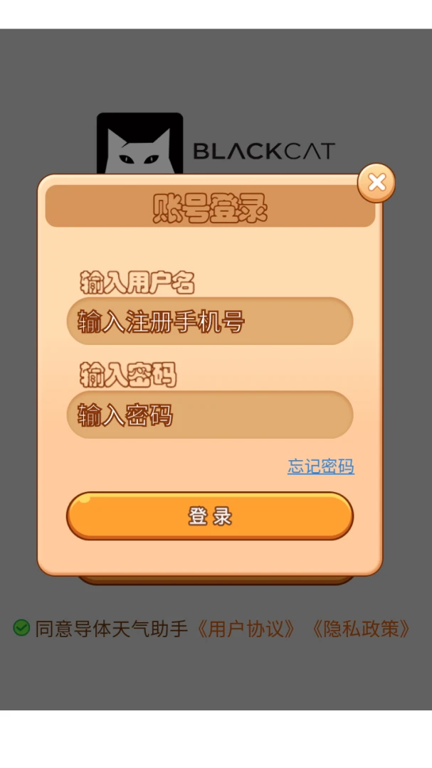 ������������(����λ�ò�����)v3.0.0 ��׿���ͼ2