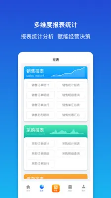 ������ƽ�����(��ҵ���ֻ�����)v1.9.3 ��Ѱ��ͼ0