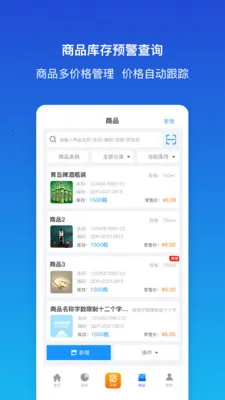 ������ƽ�����(��ҵ���ֻ�����)v1.9.3 ��Ѱ��ͼ1