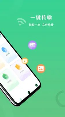 FTP�������������ֻ���v1.1.3 ��Ѱ��ͼ1