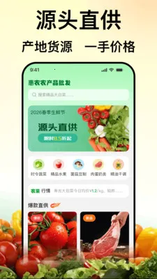 ��ũũ��Ʒ������׿���ֻ���v1.0.0 ��Ѱ��ͼ3