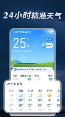 5G��׼����ͨ(�����������)v1.0.08.00 ��׿���ͼ2