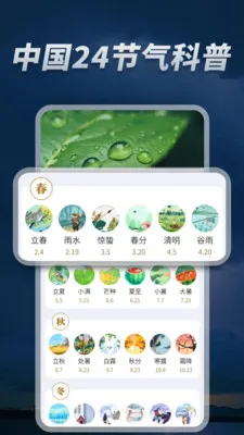 5G��׼����ͨ(�����������)v1.0.08.00 ��׿���ͼ3