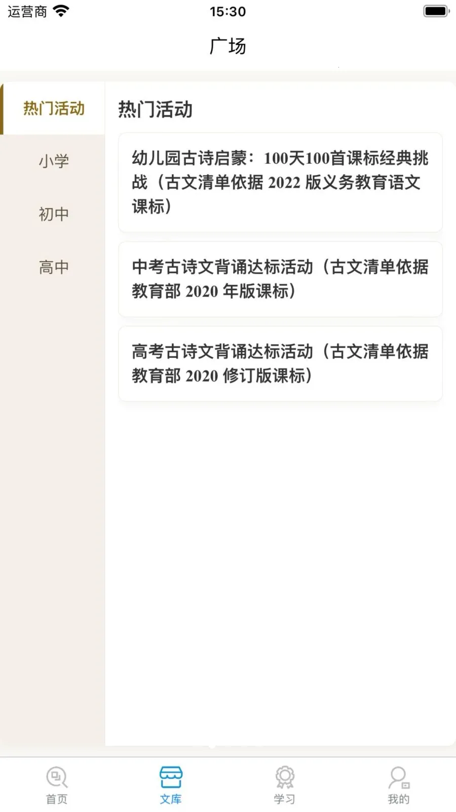 ʫ�Թ���AIС����(���ĸ������ܸ���)v1.0.11.2 �ٷ������ͼ3