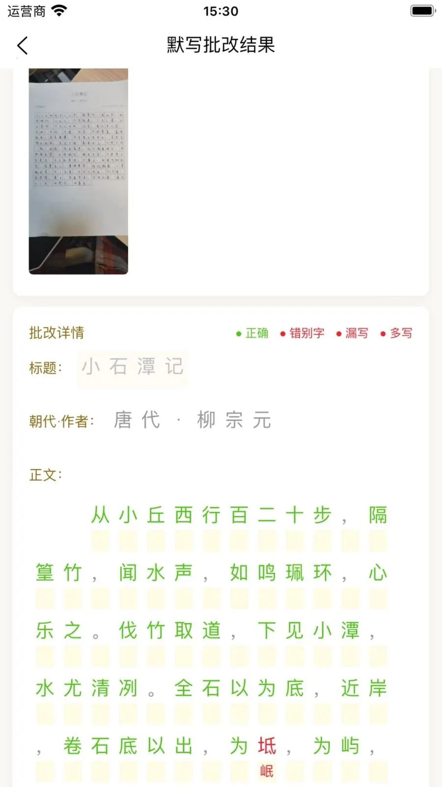 ʫ�Թ���AIС����(���ĸ������ܸ���)v1.0.11.2 �ٷ������ͼ1