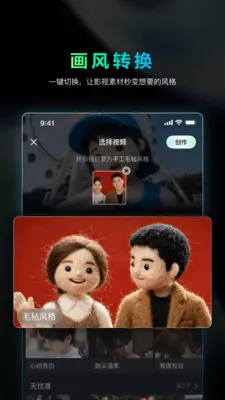 �Ծ�AI(Ӱ�Ӵ�������)v1.4.20 �ٷ������ͼ0