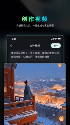 �Ծ�AI(Ӱ�Ӵ�������)v1.4.20 �ٷ������ͼ3