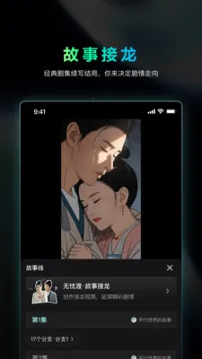 �Ծ�AI(Ӱ�Ӵ�������)v1.4.20 �ٷ������ͼ1
