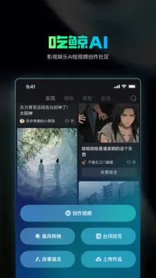 �Ծ�AI(Ӱ�Ӵ�������)v1.4.20 �ٷ������ͼ2