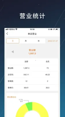 �̲������ֻ���v1.2.20 �ֻ����ͼ3