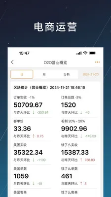 �̲������ֻ���v1.2.20 �ֻ����ͼ1