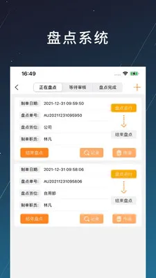 �̲������ֻ���v1.2.20 �ֻ����ͼ2