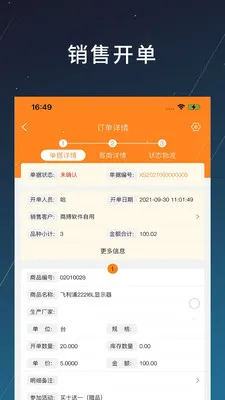 �̲������ֻ���v1.2.20 �ֻ����ͼ0