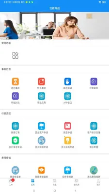 �ۺ�V(��ҵ����App)v1.4.7 �ֻ����ͼ0