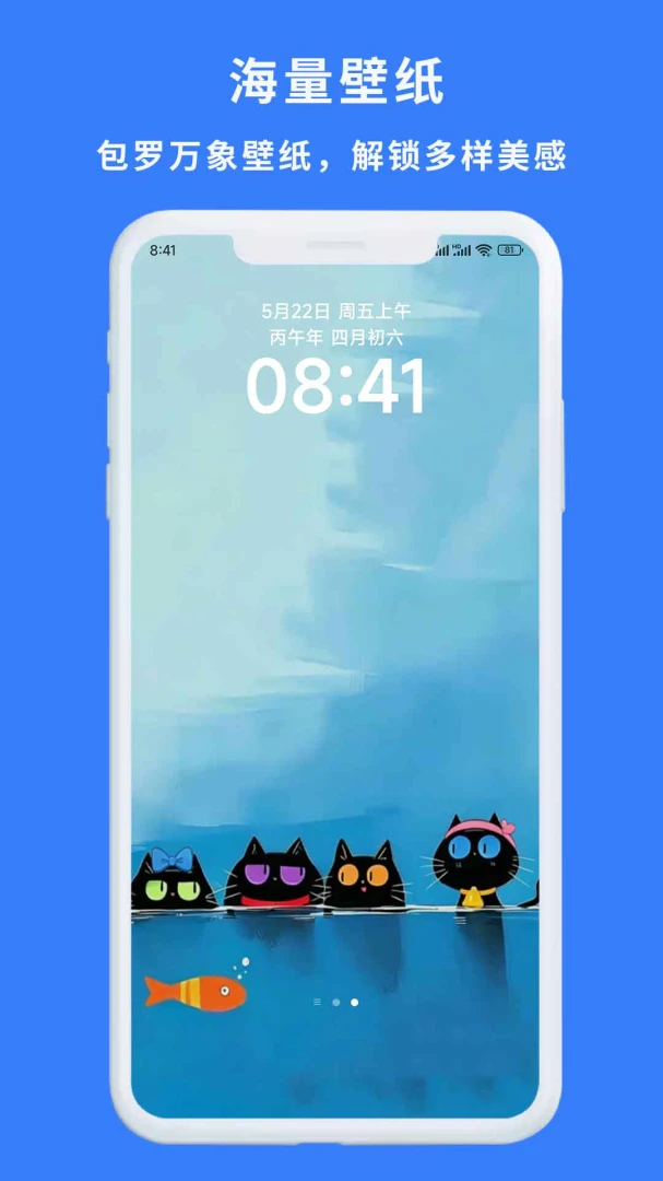 һ��������(��ֽ�������)v1.0.3 �ֻ����ͼ3