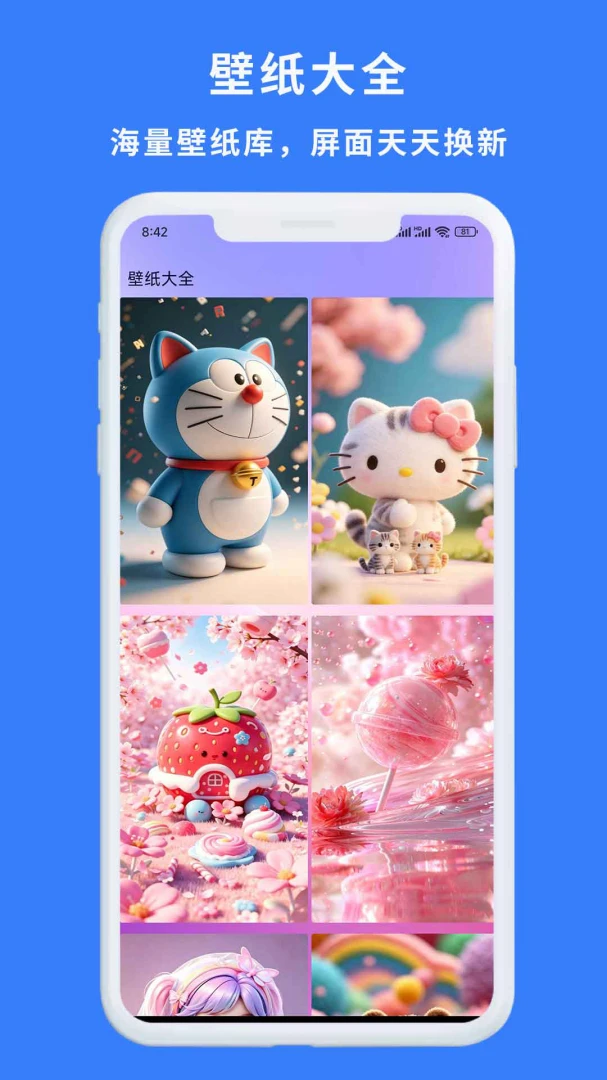 һ��������(��ֽ�������)v1.0.3 �ֻ����ͼ2