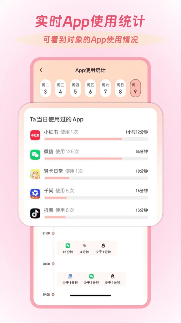 Linkus2(�����ػ�����ƽ̨)v2.0.5 ��׿���ͼ0