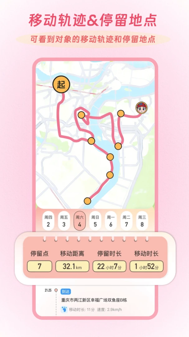 Linkus2(�����ػ�����ƽ̨)v2.0.5 ��׿���ͼ2