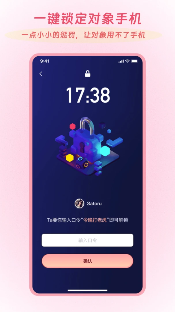 Linkus2(�����ػ�����ƽ̨)v2.0.5 ��׿���ͼ3