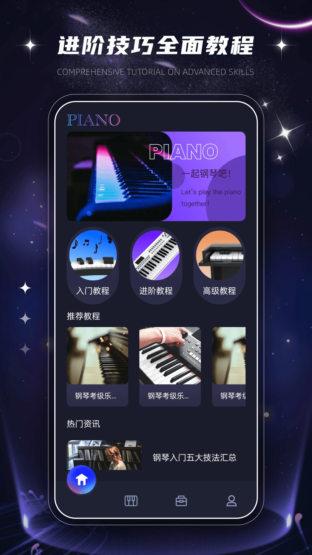 ������Ч��ȫ�����ֻ���v1.0.2 ��Ѱ��ͼ2