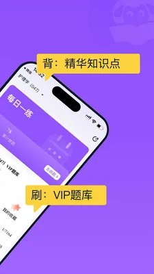 С�򻤿�(������ѵƽ̨)v2.0.3 �ٷ������ͼ1