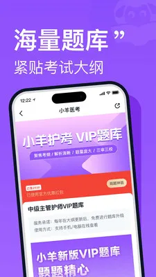 С�򻤿�(������ѵƽ̨)v2.0.3 �ٷ������ͼ3