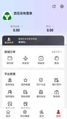 �н�����2026���°汾v1.4.6 �ֻ����ͼ1