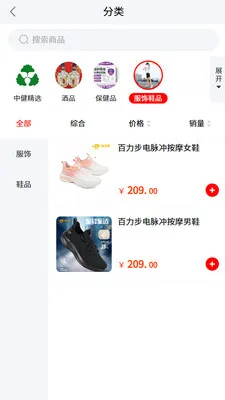 �н�����2026���°汾v1.4.6 �ֻ����ͼ3