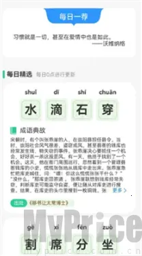 ����֪̽��׿���ֻ���