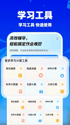 ��ҵ��������(������������)v1.1.5 �ֻ����ͼ3