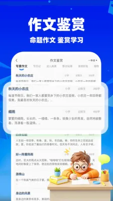 ��ҵ��������(������������)v1.1.5 �ֻ����ͼ0