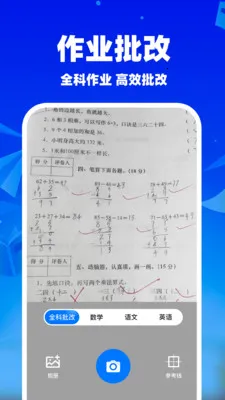��ҵ��������(������������)v1.1.5 �ֻ����ͼ1