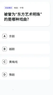 �Ǵ�����(��ѧ֪ʶѧϰ����)v1.1 ��׿���ͼ1