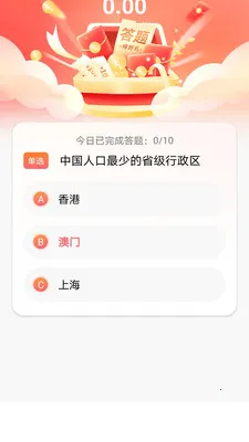 ������2026���°汾v1.0.0 �ֻ����ͼ1